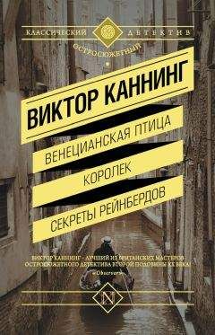 Элизабет Джордж - Школа ужасов