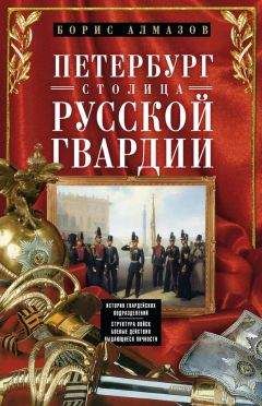 Петр Черкасов - Шпионские и иные истории из архивов России и Франции