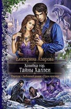 Ками Гарсиа - Прекрасная тьма