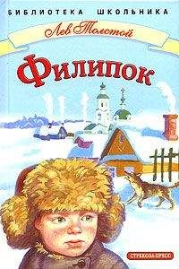 Алексей Толстой - Как ни в чем не бывал о