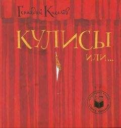 Геннадий Михасенко - Я дружу с Бабой-Ягой