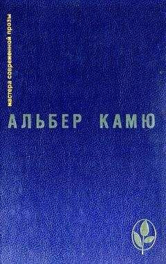 Станислав Родионов - Избранное