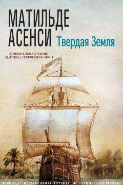 Гвидо Дикман - Лютер