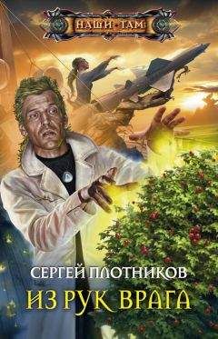 Сергей Серобабин - Расходники 2.1
