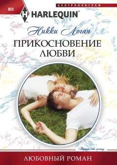 Дикси Дюбуа - Истинные цвета