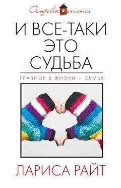 Кэролин Зейн - Техасский маскарад