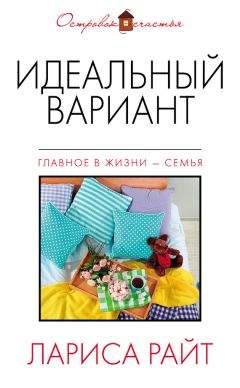 Лариса Чистова - Коричневые сны