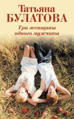 Роуз Шепард - Любовь плохой женщины