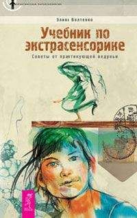 Борис Колкер - Учебник языка эсперанто. Основной курс