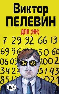 Виктор Гришаев - Москва – Мадрид