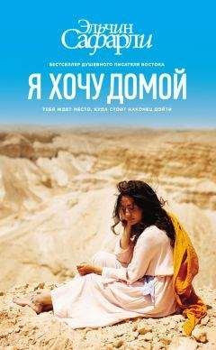 Сергей Виноградов - Не дёргай тигра за хвост. Невероятные истории, сказки и притчи