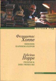 Геннадий Гор - Факультет чудаков