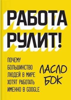 Дэвид Борнштейн - Как изменить мир. Социальное предпринимательство и сила новых идей