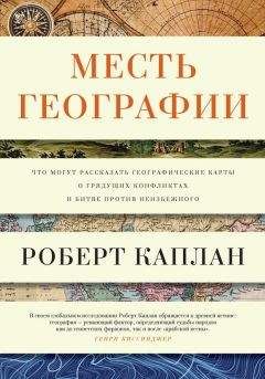 Маргарет Мид - Одиночество, самостоятельность и взаимозависимость в контексте культуры