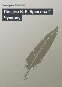 Вячеслав Рыбаков - Кружась в поисках смысла