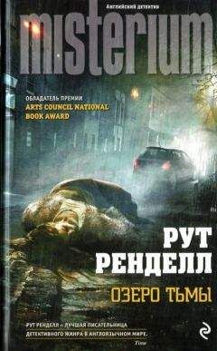 Нина Васина - Правило крысолова