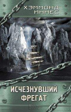 Анри Кулонж - Шесть серых гусей