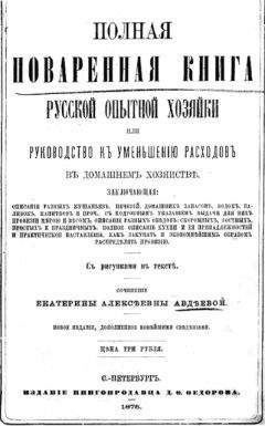 Генеральный штаб ВС СССР - Руководство по ведению партизанской войны (перевод)