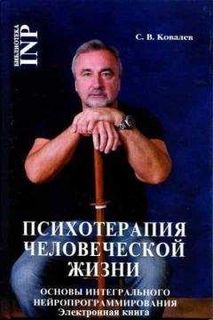 Рамиль Гарифуллин - Энциклопедия блефа