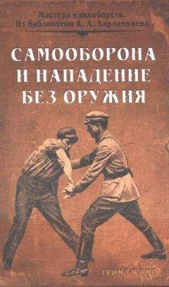 Андрей Алимов - Бокс. Пособие по применению, или Путь мирного воина