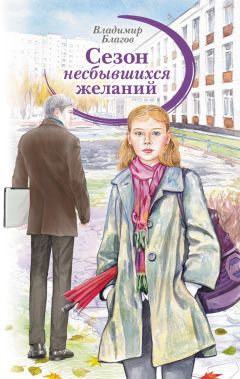 Владимир Машков - Как я был вундеркиндом