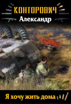 Александр Прозоров - Ключ Времен