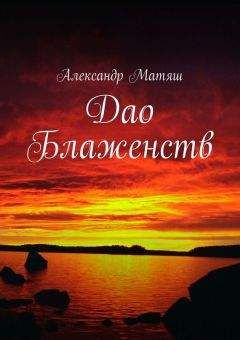 Йосеф Бен-Шломо - Введение в философию иудаизма
