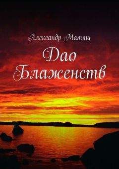 Александр Хакимов - Уровни сознания. Структура человеческой личности. Размышления