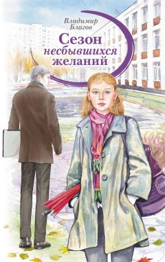 Генрих Книжник - Ты любишь науку или нет?