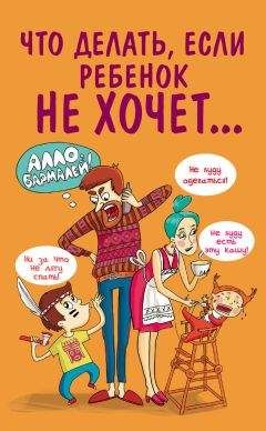 Елена Любимова - Как подготовить ребенка к экзаменам. Советы для родителей в помощь детям