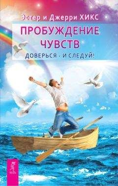 Виталий Хлыновский - Возвращение к себе (наука будущего)