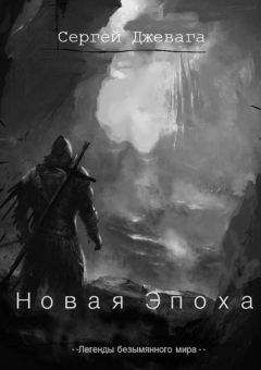 Наталья Караванова - Сердце твари