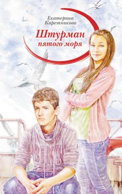 Светлана Григорьева - Тонкая грань реальности