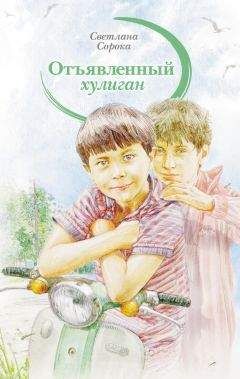 Александра Бруштейн - Дорога уходит в даль… В рассветный час. Весна (сборник)