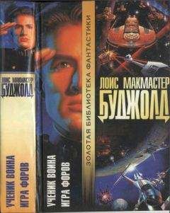 Джулия Джонс - Ученик пекаря (Книга Слов - 1)