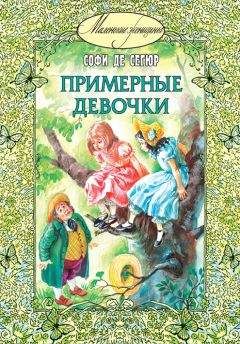 Ольга Зайцева - Три шага из детства