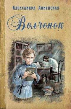 Клара Ярункова - Брат Молчаливого Волка