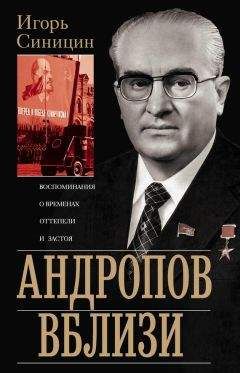 Дина Каминская - Записки адвоката