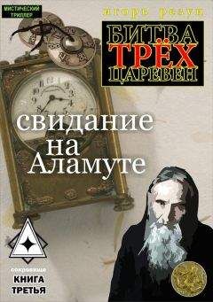 Игорь Резун - Время АБРАКадабры