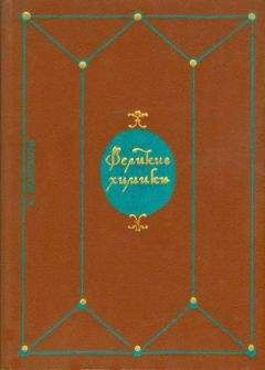 Григорий Зумис - Люди Церкви, которых я знал