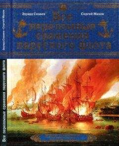 Дмитрий Татарков - Конфликт в Южной Атлантике: Фолклендская война 1982 г.