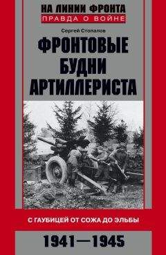 Александр Абрамов - Мужество в наследство