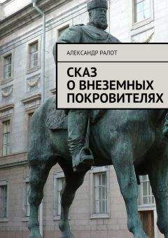 Афанасий Кускенов - Неповторимые. Сказ о родных людях, об односельчанах, сокурсниках, сослуживцах, друзьях; об услышанном, увиденном