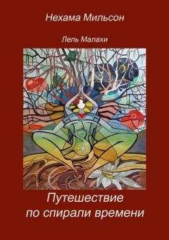 Маргарита Резник - Гленда