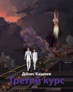 Джон Уайтман - Галактика Страха 7: Пауки-мозгоносцы