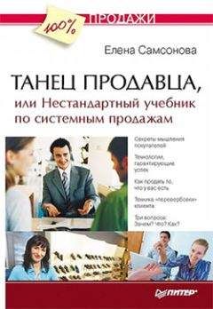 Елена Горелкина - Продажи в сфере HoReCa