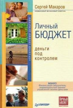 Джон Аванзини - Ваш финансовый урожай: 30, 60, сто крат