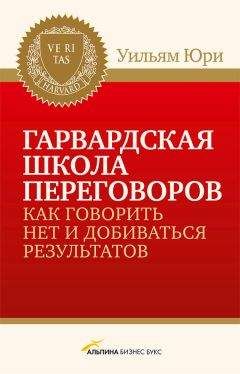 Питер Докер - Найди свое «Почему?». Практическое руководство по поиску цели