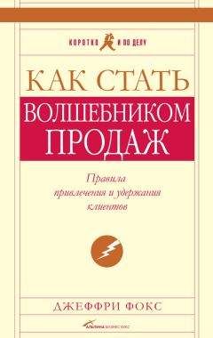 Евгений Колотилов - Удвоение личных продаж: Как менеджеру по продажам повысить свою эффективность