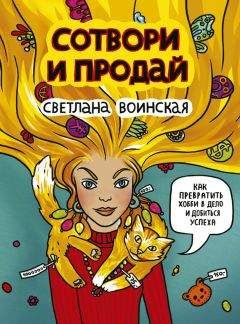 Юрий Лукаш - Начальники и подчиненные: кто есть кто, взаимоотношения и конфликты